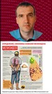 01 О том, что такое мелиоидоз. Основная информация по мелиоидозу. (Мелиоидоз - 01 Определение Синонимы Другие названия)