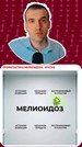 11 Как не заболеть мелиоидозом. От мелиоидоза нет вакцин. Как туристу из России не заболеть мелиоидозом. (Мелиоидоз - 11 Профилактика)